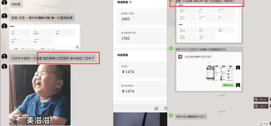 雷神游戏推广项目5.0-小白快速爆流指南，最的好一天收益就1K+-聚创源