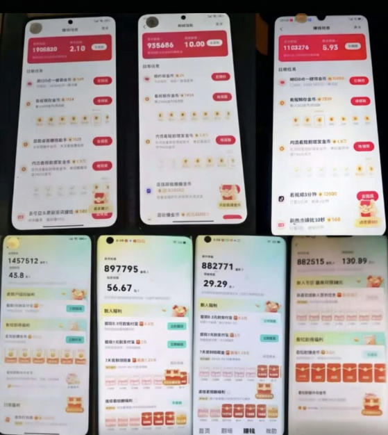 各大平台撸金币玩法(快手新玩法、汽水音乐、红果漫剧、番茄小说、木叶短剧)，一波流玩法(收费398元的教程)-聚创源