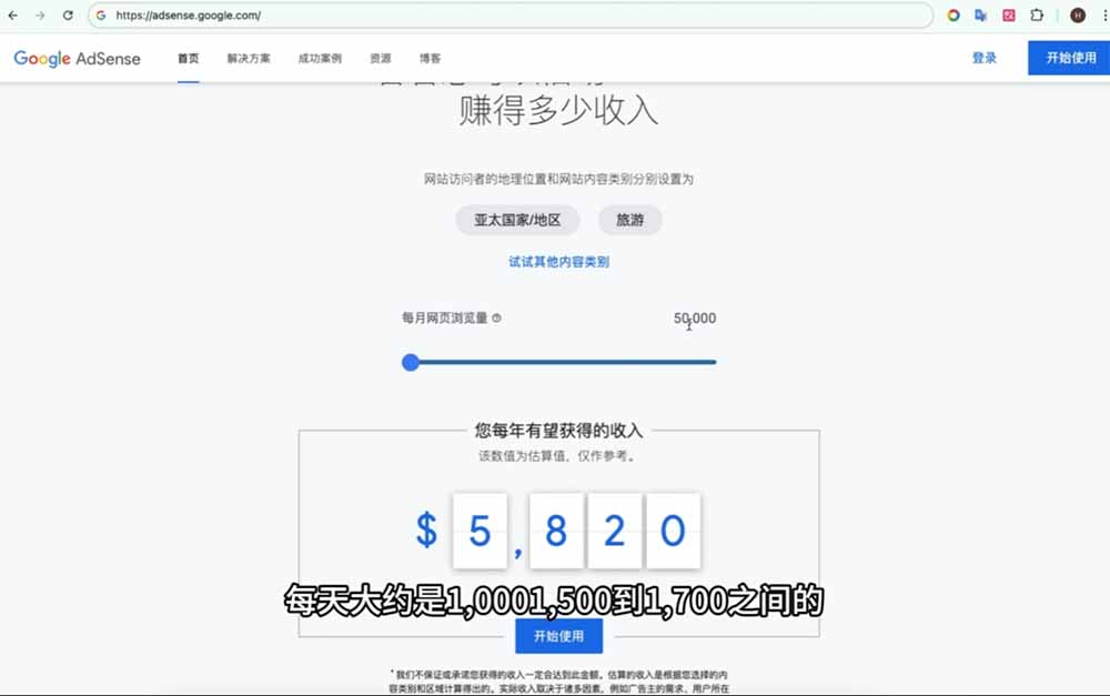 Google独立站SEO-7月系统课:出海基建×WordPress建站×AI内容生产×站内外优化×Search Console×AdSense变现-聚创源