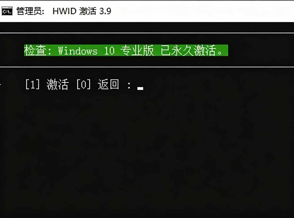 Windows和Office 激活神器汉化版！打开即可一键激活，永久免费使用，安全无毒，Github最新汉化版 Mas-聚创源