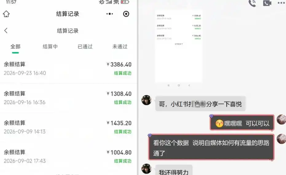 王者游戏礼包拉新_千字拆解日入5位数的项目逻辑-聚创源