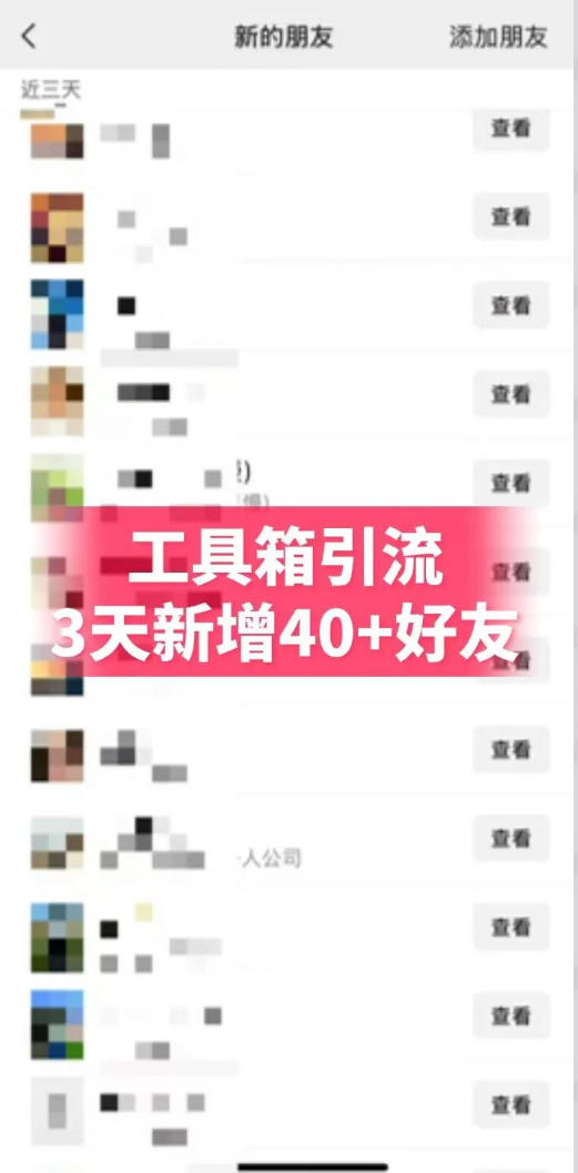 抖音AI工具号测评实战(1-2期-聚创源