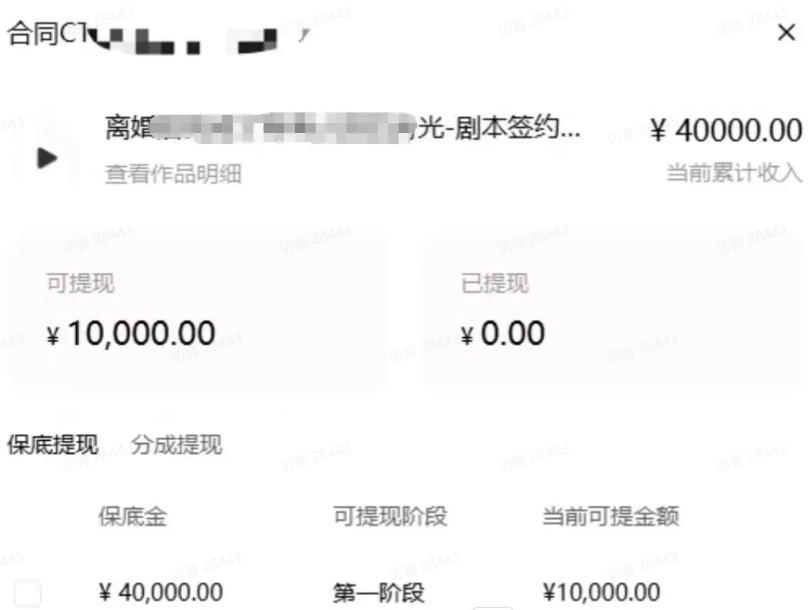 AI小说短故事项目，大佬亲测月入1-3W，零基础教你用AI批量产出优质短故事，实现一稿多吃多渠道变现(更新0824)-聚创源