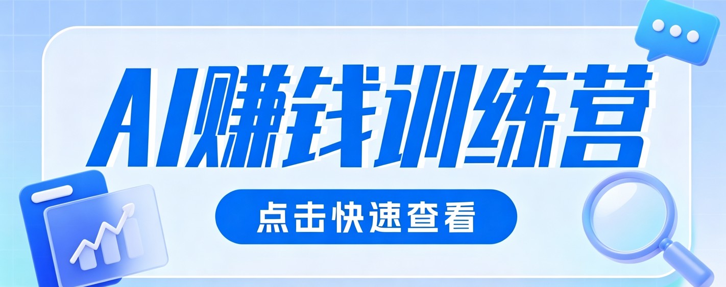0粉丝也可以做的头条项目!不露脸、不花钱,靠“AI视觉赛道”也能轻松变现200+-聚创源