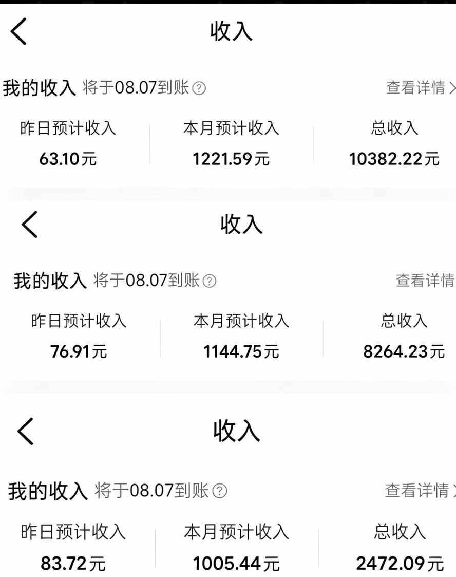 外面卖299元的大众点评创作分成项目:注册养号×开通分成×打卡激活×AI批量笔记×次日见收益,月入1w+-聚创源