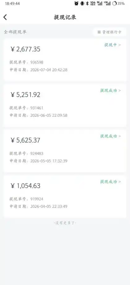 爱奇艺搬砖项目，每天收益稳定在500，跟着步骤操作、每天愿意花时间执行，就可以落地-聚创源