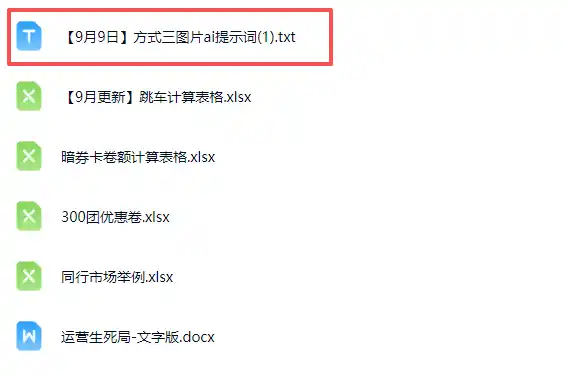 拼多多实战特训营(更新0911 拼多多实战特训营(更新0911