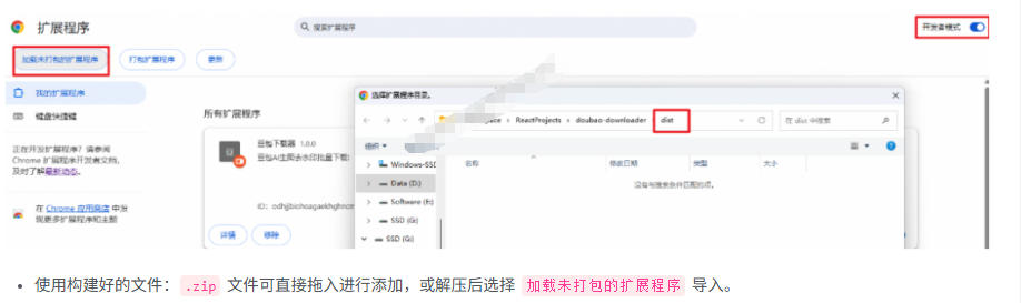 Github最新发布！一键批量下载豆包AI无水印图片/视频，简单易用，自动解析提示词，doubao-downloader-聚创源