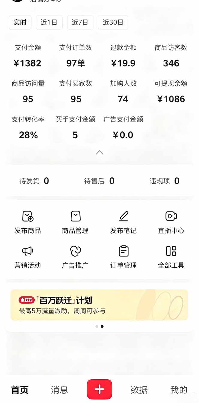 虚拟资料课件生产线，AI自动化流程1小时生产1套，一天上架10套原创课件，30天小红书素材不重样-聚创源