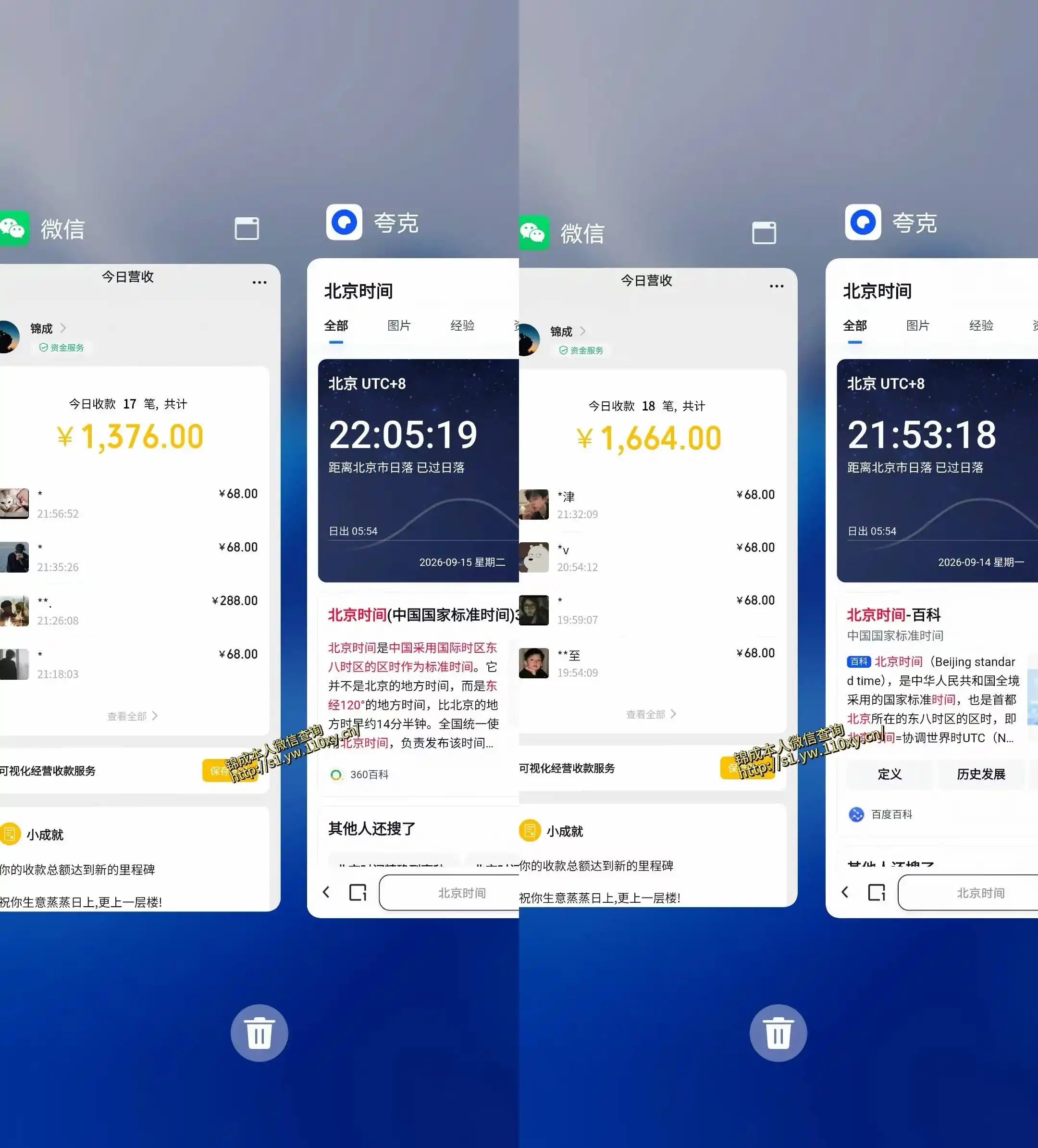 最适合普通人的项目，拿出执行力每天800-1k+，全程可落地，普通人随时入局【揭秘】-聚创源