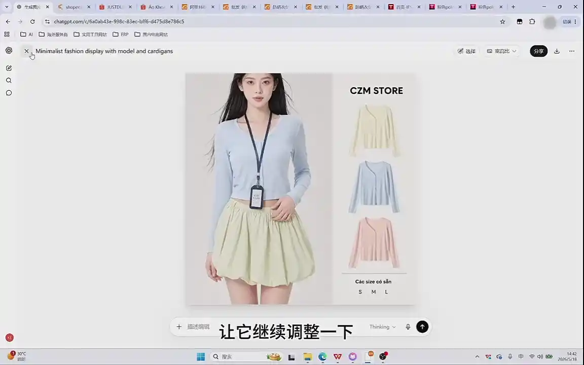 成长猫·AI生图课程-聚创源