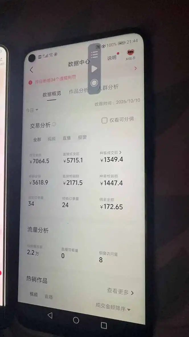 抖音团购2.0玩法，每天复制粘贴日入200+，亲测项目-聚创源