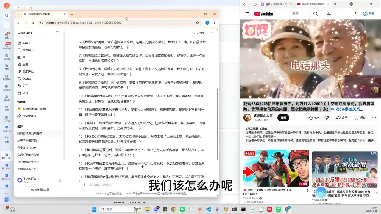 YouTube AI视频创作课(更新)-聚创源