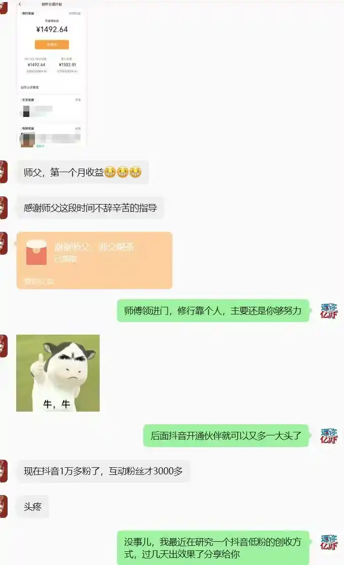 某大佬逗你亿吓AI低模剧情视频制作教程:发一条爆一条,条条破百万播放,利用视频号创作者分成变现!-聚创源
