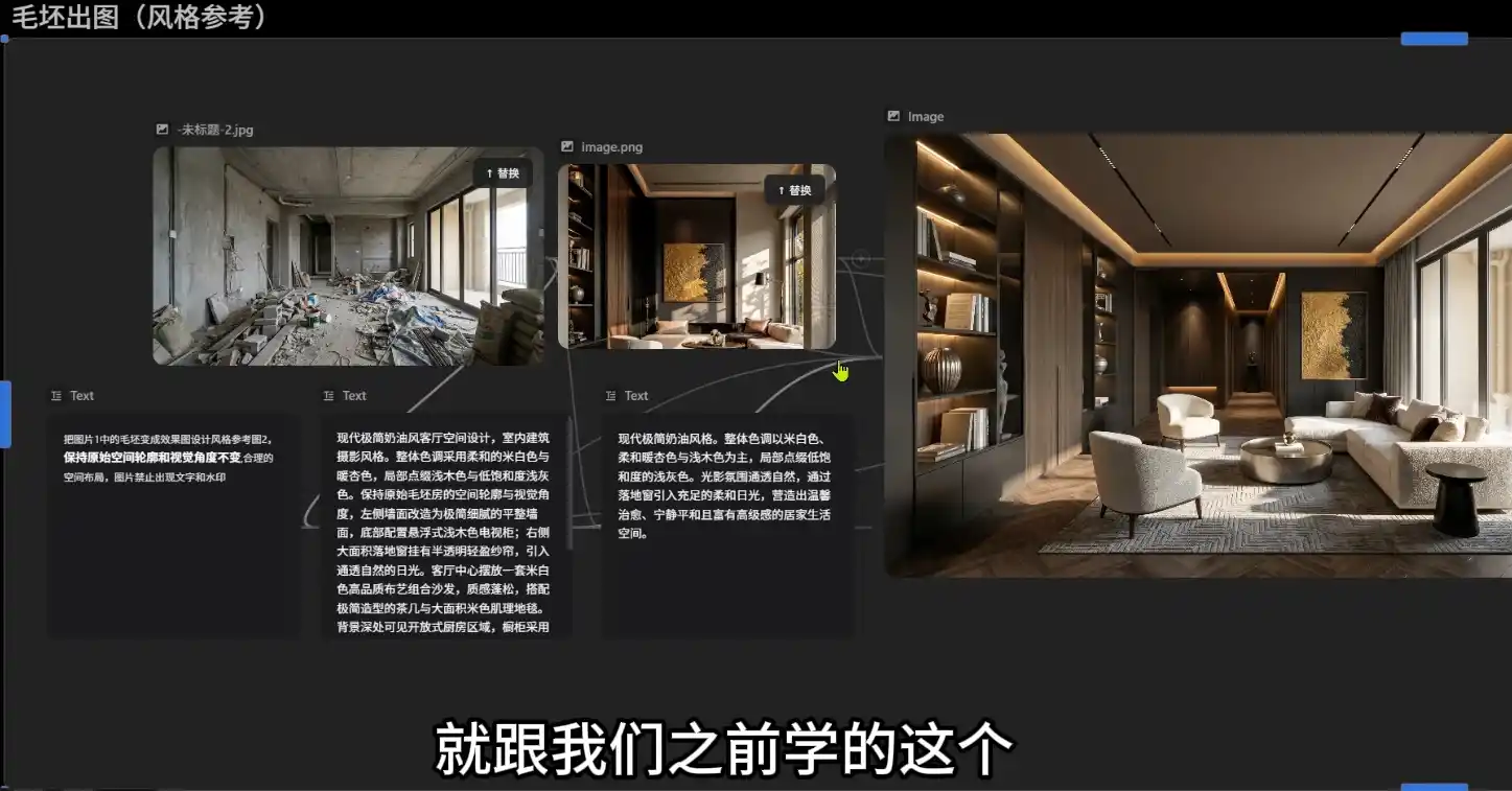 懂老师·无限画布AI辅助设计课(更新9月)-聚创源
