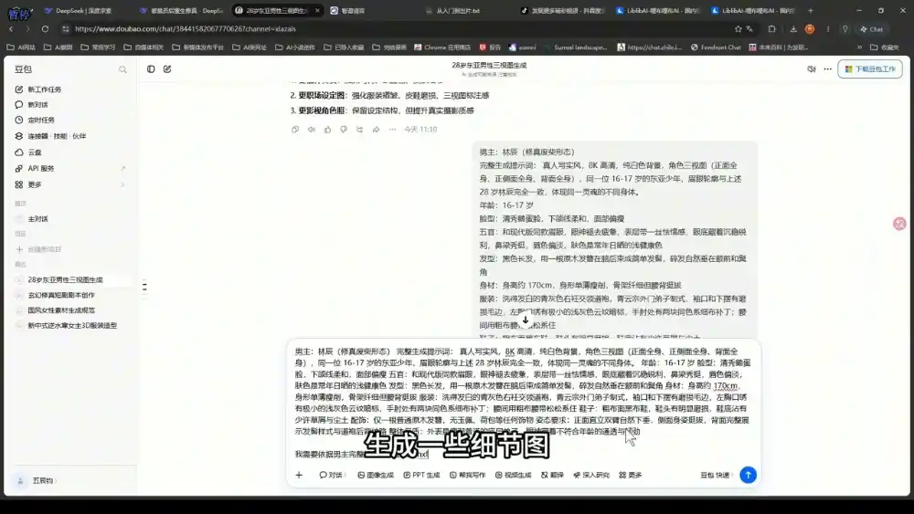 AI短剧从0到1全流程拆解-聚创源