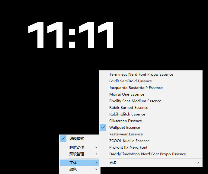 仅1.16MB，开源极简的桌面时钟、番茄钟计时器，还支持系统监控显示，桌面效率小工具Catime-聚创源