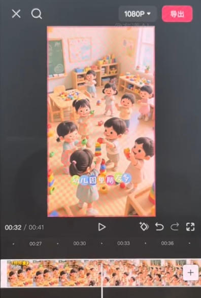 儿童早教AI视频实战课：0-6岁认知选题｜AI动画批量制作｜权重流量拉升｜宝妈账号带货变现全流程-聚创源