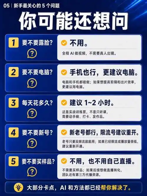 视频号Ai爆品带货，不露脸、不直播、不买样品、不开店、不发货，AI做视频也能带货，轻松单日佣金1k+-聚创源