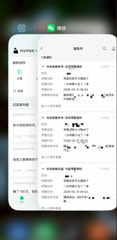 2026快手带货新项目｜碾压抖音小红书门槛，素材制作+精准投流，无需开店，无需售后，新手一天佣金1000+-聚创源