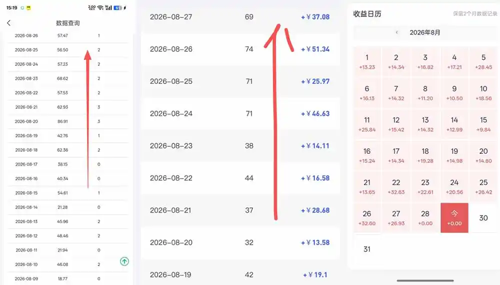 百度知道网盘拉新-全新玩法:移动12元/人+PC端3元/人,AI答题+批量发布,轻松上手长期可做! 百度知道网盘拉新-全新玩法:移动12元/人+PC端3元/人,AI答题+批量发布,轻松上手长期可做!