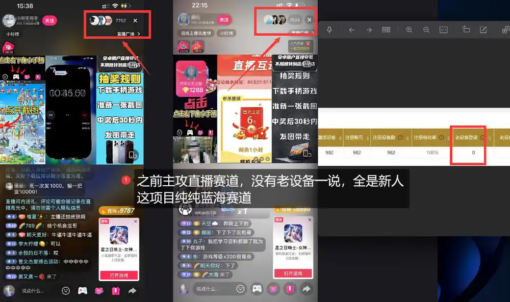 独家5AW游戏蓝海项目_游戏拉新+网盘拉新双倍收益，拉新一个30米-聚创源