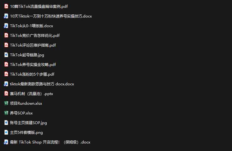 2026TikTok海外掘金实战课——养号SOP+爆款公式+选品测款+广告投流+Shop开店，跑通海外运营全链路-聚创源