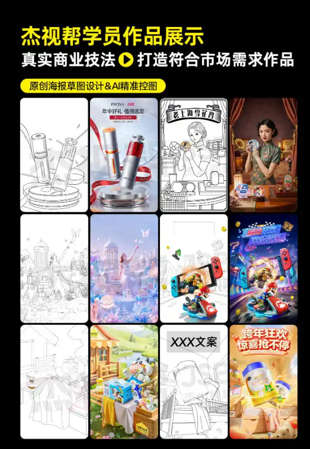 电商头等舱2026新课，当AI把执行变得廉价，理解真实商业需求，将成为价值核心-聚创源