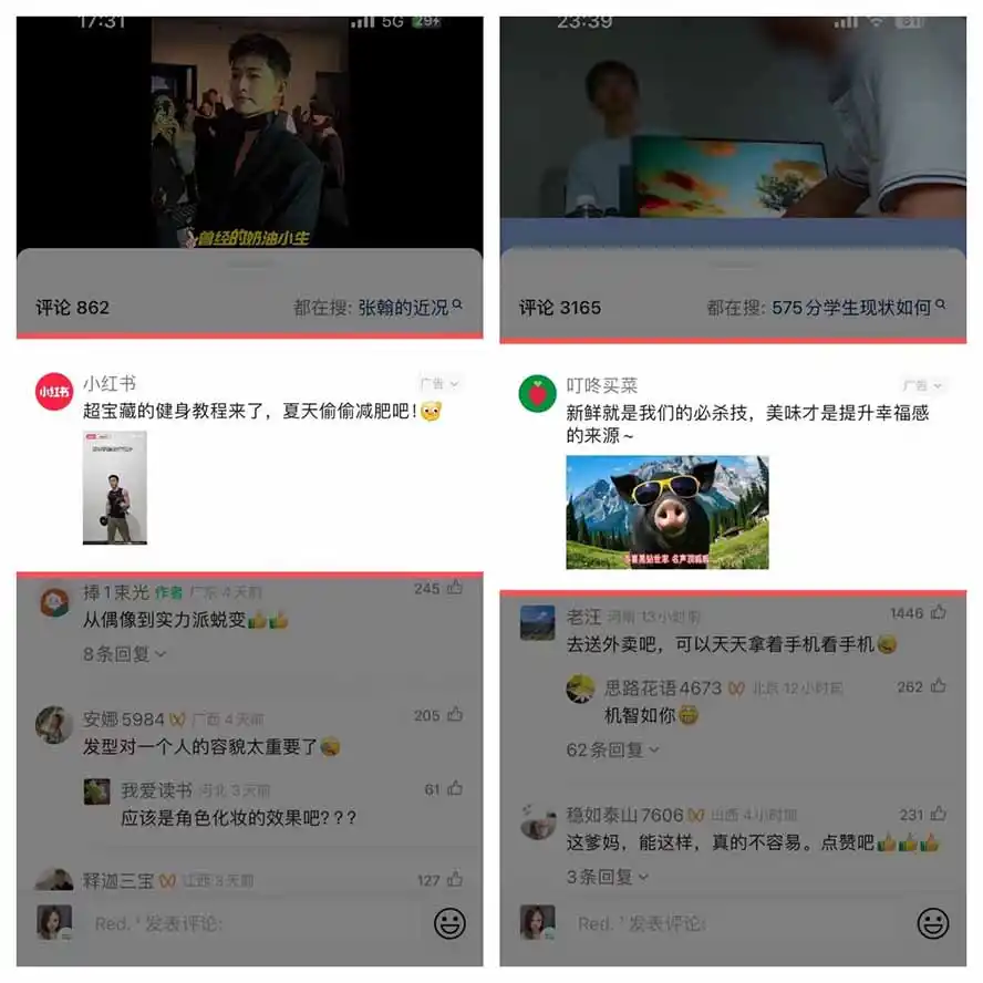 某大佬卖980的视频号新玩法：拆解10大内容赛道+AI创作+涨粉开通，跑通广告分成变现，单日变现200+-聚创源