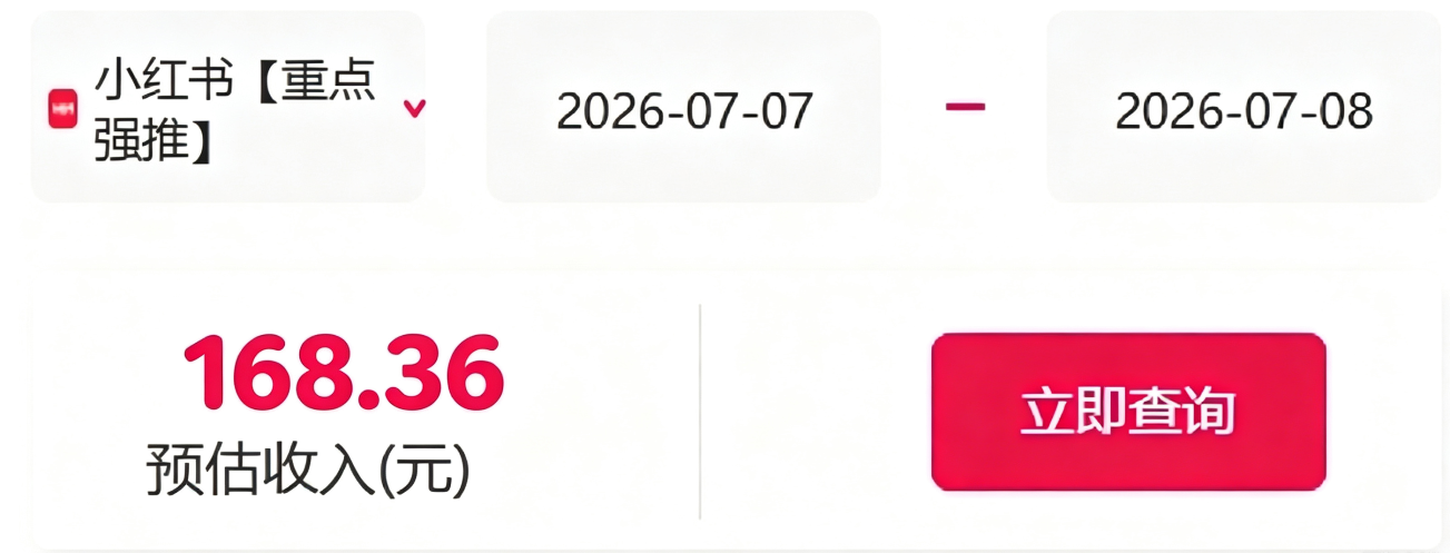 信息差搬砖项目，借世界杯热潮轻松增收日赚100+，零成本零门槛小白也能轻松上手！-聚创源