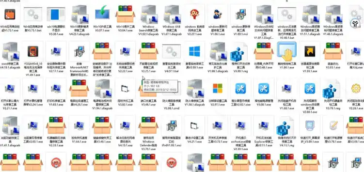 Windows工具合集来了！整整196款官方内部工具，垃圾清理、Dll修复、系统优化等-聚创源