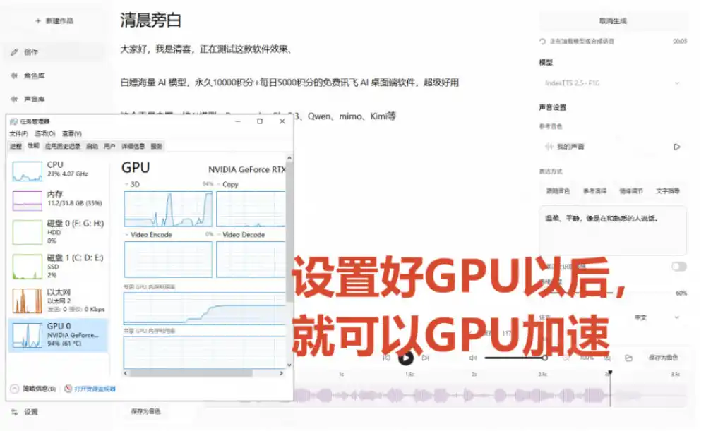 GitHub最新开源宝藏项目！本地配音与声音克隆能力都齐了，支持Indextts 2.5和VoxCPM等模型yovoice-聚创源