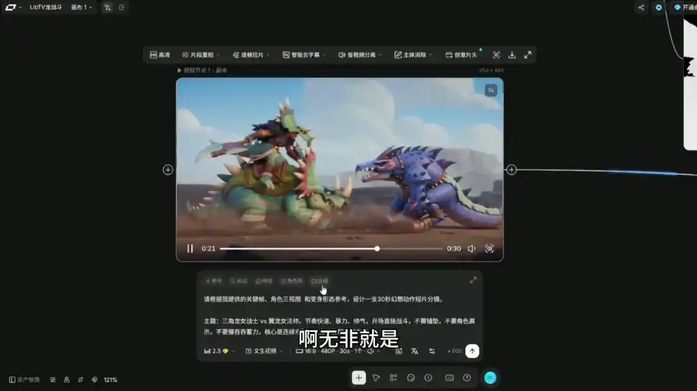 从0到1掌握AI绘画:Midjourney、香蕉与商业工作流全解析(更新) 从0到1掌握AI绘画:Midjourney、香蕉与商业工作流全解析(更新)