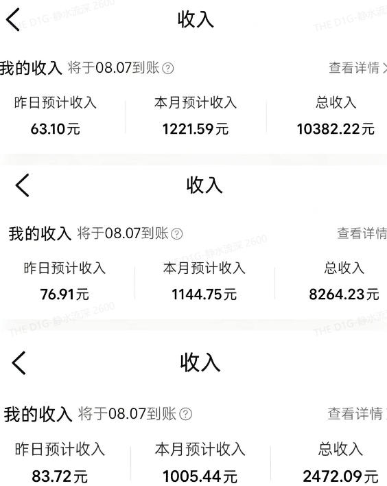 外面卖299元的大众点评创作分成实战项目,当日发次日见收益,低门槛易上手,跑通流程月入1w+-聚创源