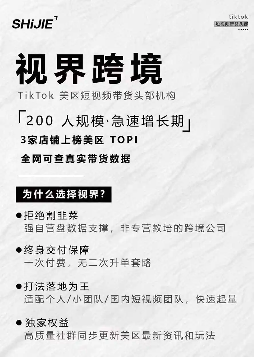 图片[4]-AIGC×TikTok美区短视频带货线下课；两天一夜完整回放，12小时高清视频收录头部操盘手全流程教学-聚创源
