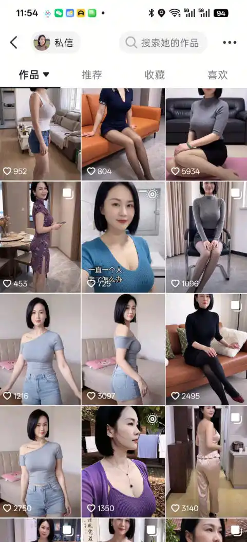 抖音8W粉丝博主陈美娇的AI美女跳舞赛道玩法，AI真人图片+跳舞视频生成，抖音自热，不提示AI制作教学-聚创源