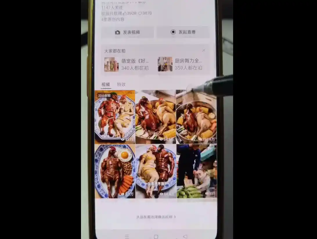 一部手机制作能上热门能变现的AI短视频-聚创源