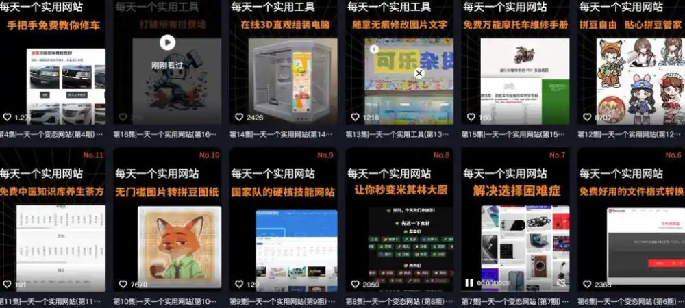 AI工具测评IP孵化营第二期,带你从0到1做出涨粉接广的自媒体账号-聚创源