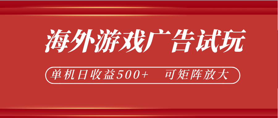 微软自动广告挂机,单机500+,将电脑空闲时间转化为实际收益-聚创源