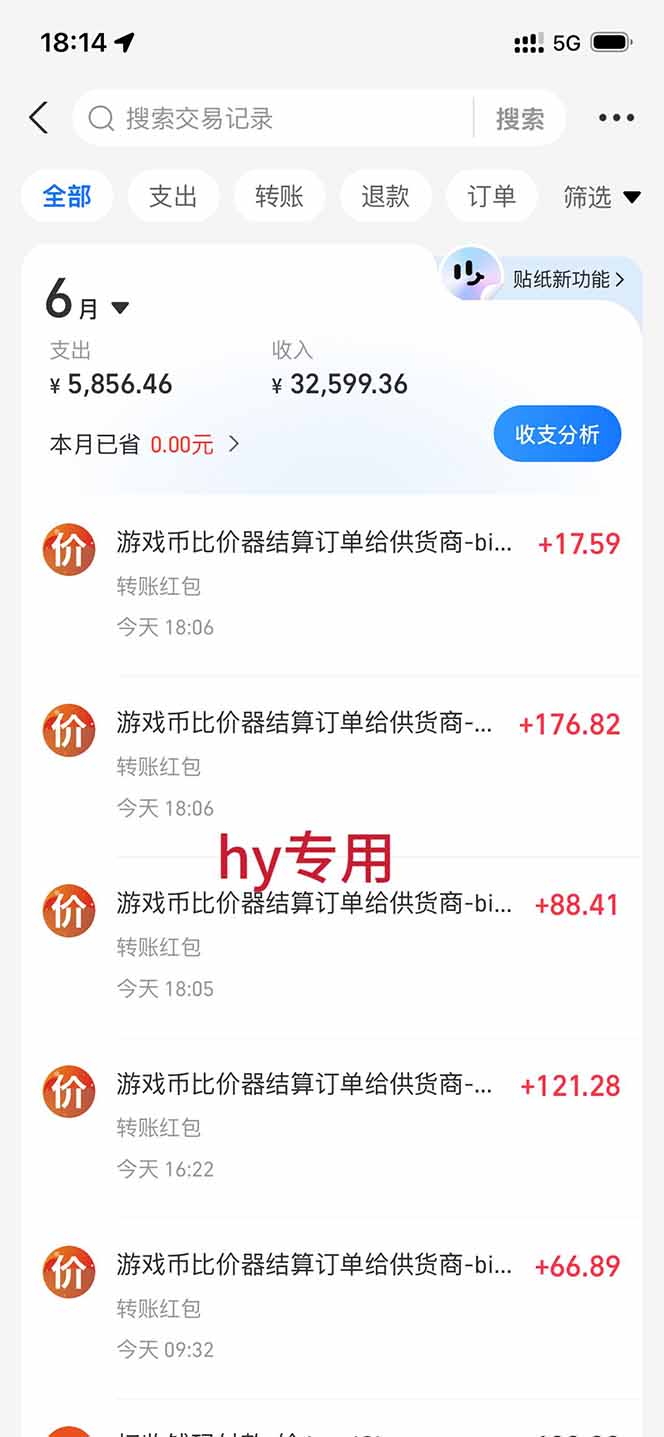 AI游戏全自动挂机项目,单号日入100左右,可矩阵放大!-聚创源