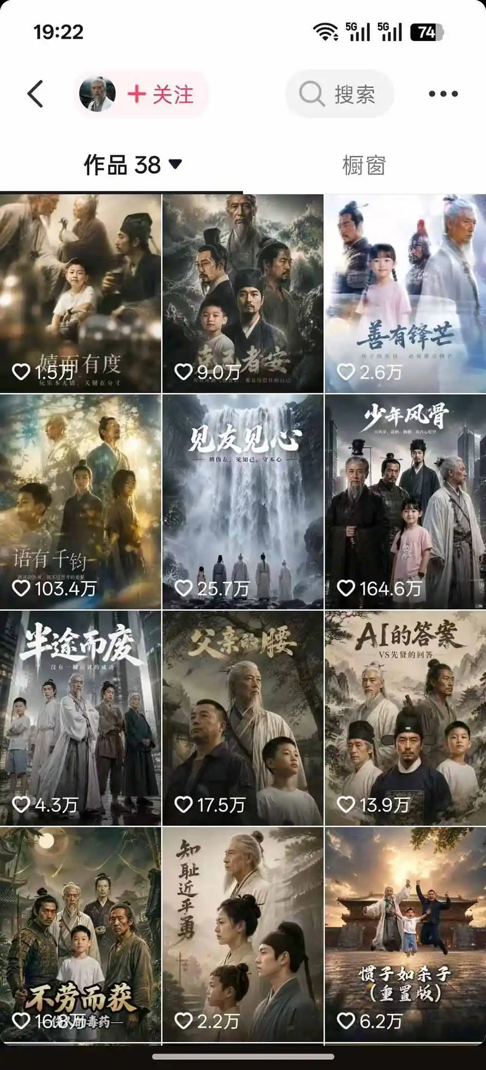 图片[1]-育儿智慧真人短剧实操课｜80w粉丝博主亲授，跨时空对话剧情创作，脚本AI生图起号运营一站式完整教学-聚创源