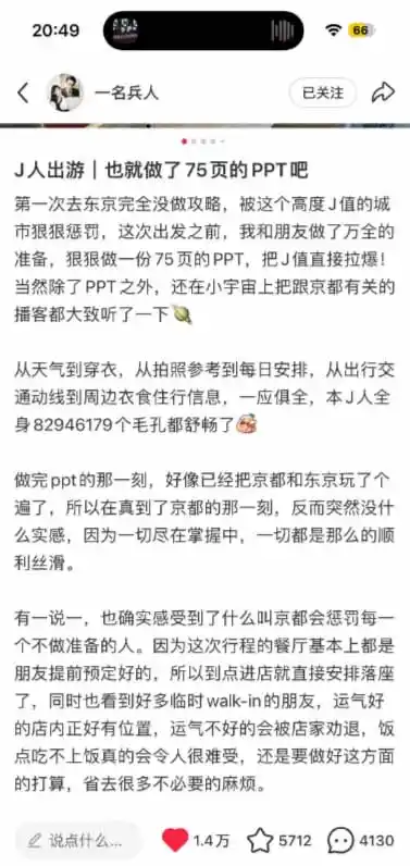 图片[2]-小红书虚拟产品14天实战变现营-第7期：需求挖掘×AI+Skill原创×产品矩阵×内容笔记×一人公司进阶×全链路-聚创源