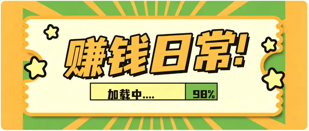 零门槛利用AI，只需几分钟轻松做出带货短视频，一部手机批量做出精品视频，月入万元-聚创源