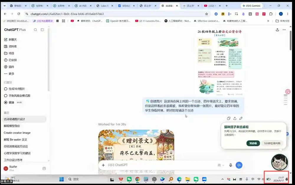 AI虚拟产品训练营PRO版-更新0910:Skills搭建选题+内容+产品+交付生产线,拆解3W单变现60W与20天1.2W GMV案例 AI虚拟产品训练营PRO版-更新0910:Skills搭建选题+内容+产品+交付生产线,拆解3W单变现60W与20天1.2W GMV案例