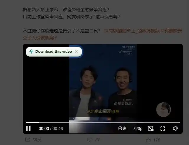 轻松跑满100M/s，真正的IDM平替工具来了，开源多线程器，支持浏览器拓展，一键智能加速Hydra Download Manager-聚创源