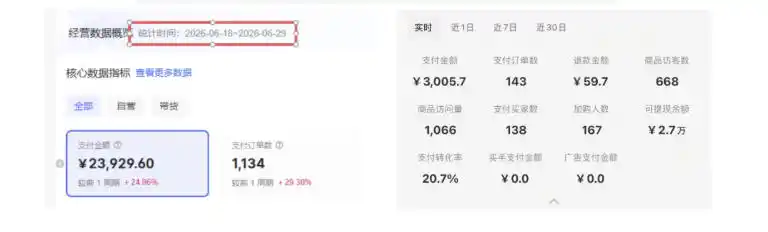 AI虚拟产品训练营PRO版-更新0910:Skills搭建选题+内容+产品+交付生产线,拆解3W单变现60W与20天1.2W GMV案例 AI虚拟产品训练营PRO版-更新0910:Skills搭建选题+内容+产品+交付生产线,拆解3W单变现60W与20天1.2W GMV案例